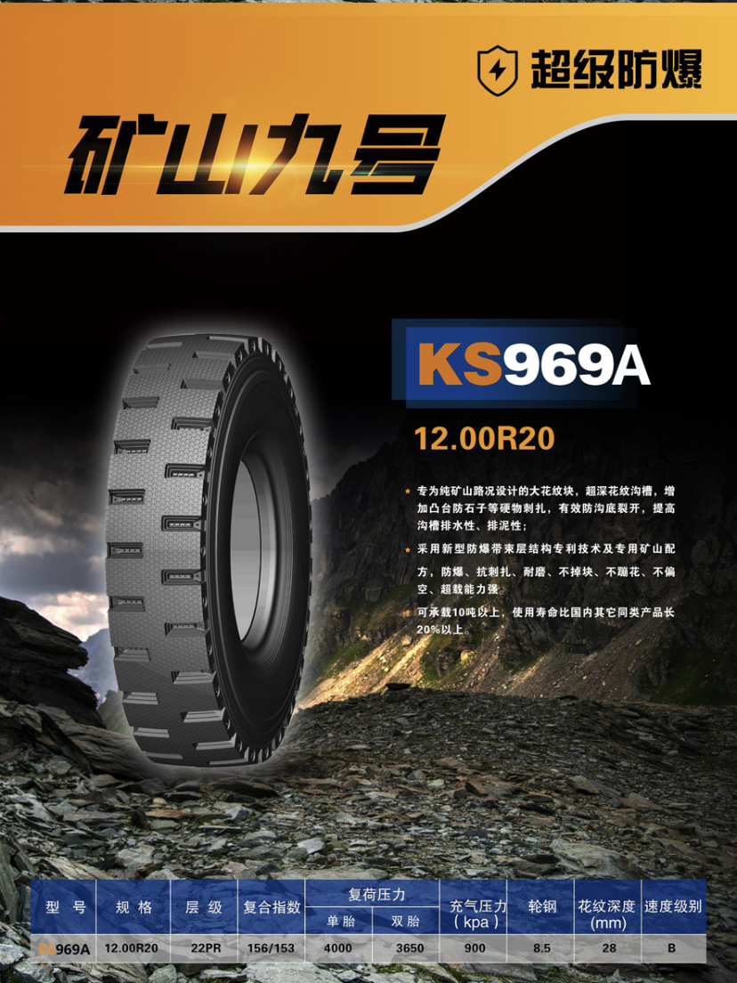 KS969A