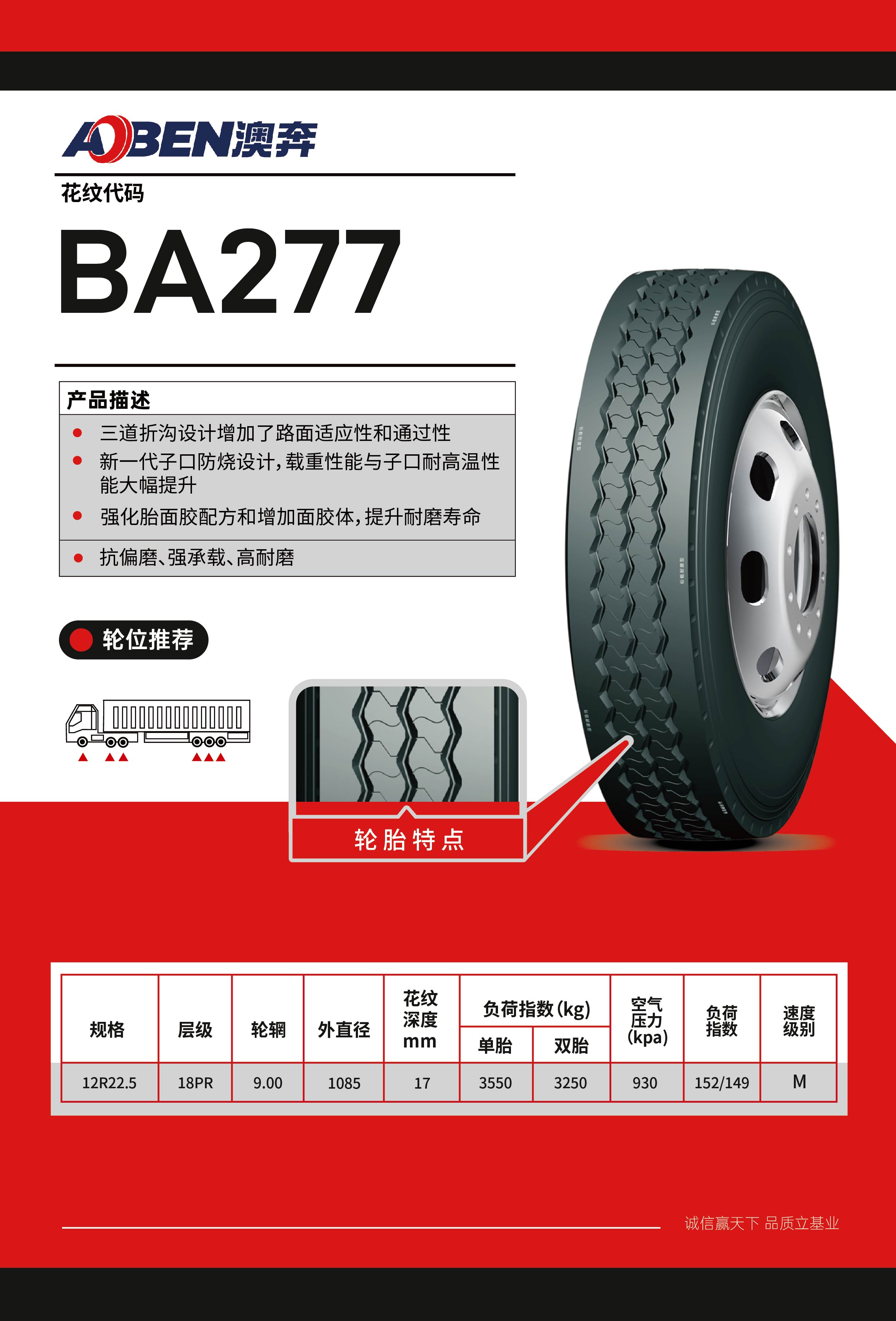 5澳奔画册 无内胎-277