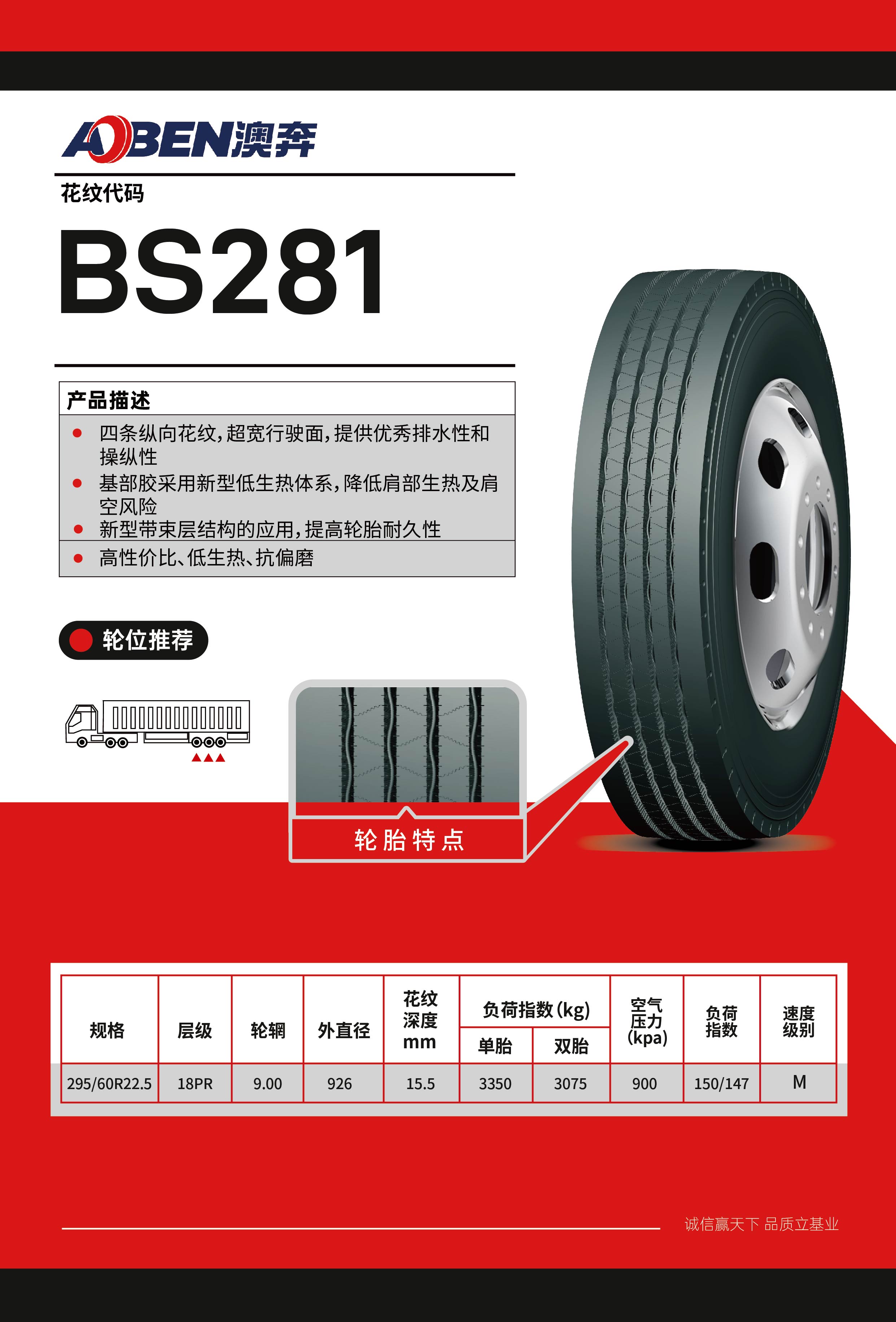 15奥奔画册 有内胎-281